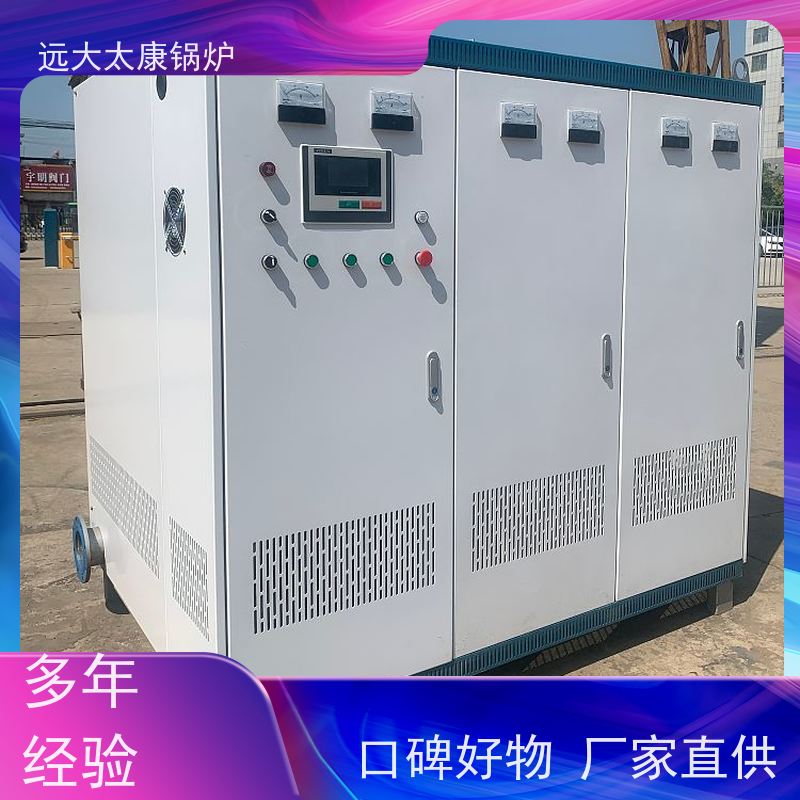 200KW 热效率高达98% 升温快 节能 食品加工行业 电锅炉
