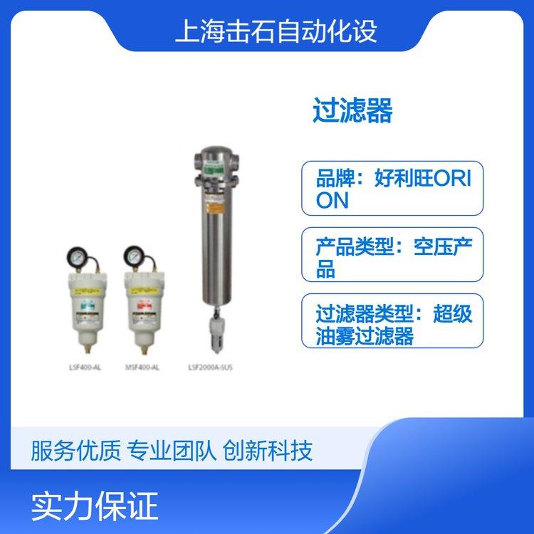 好利旺ORION中型不锈钢过滤器MSF1000D-SUS 日系高端精密