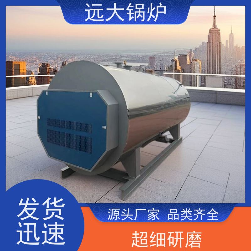 远大太康 电热水锅炉 酒店供暖 客房洗浴 热效率高达98%