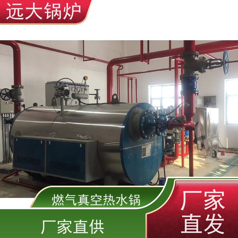 700KW 电真空锅炉 酒店供暖 客房洗浴 升温快 换热效果好