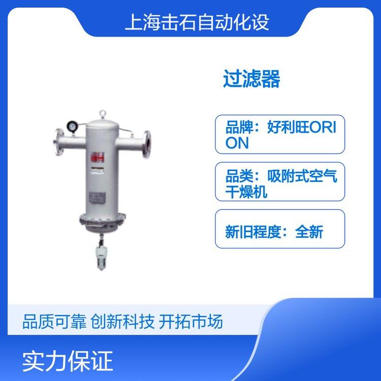 日本ORION好利旺SUS大型不锈钢过滤器系列DSF4100A-SUS 日系吸干机