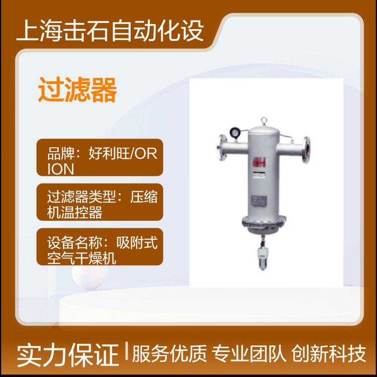 好利旺/ORION 超级油雾过滤器 MSF3500D-SUS 全新带FD2自动排水器