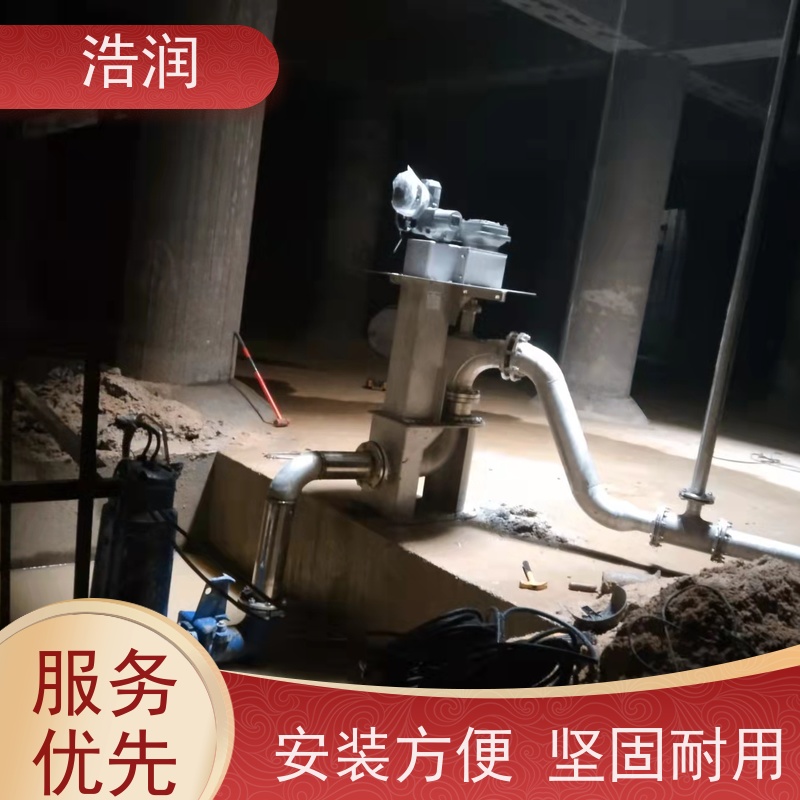 浩润 调蓄池智能射流器 耐腐蚀 维护成本低 全国供应