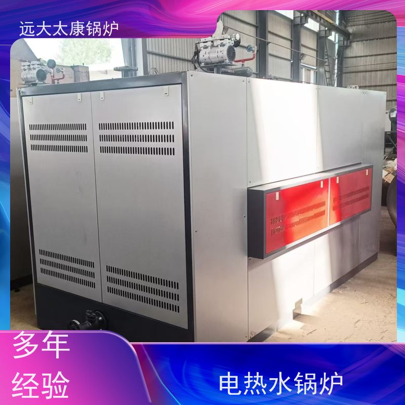 350KW 热效率高达98% 升温快 节能 食品加工行业 电加热锅炉
