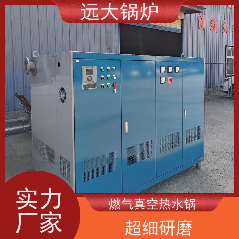 500KW 燃气 燃油真空热水锅炉 学校 小区 厂房供暖 升温快 换热效果好
