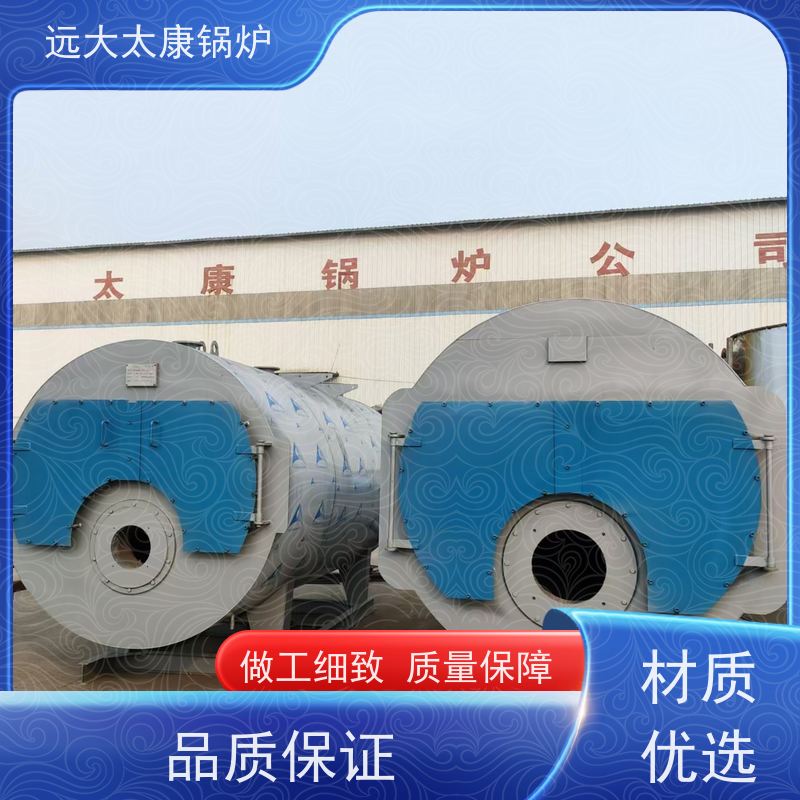 0.5吨 热效率高达103% 升温快 常压热水锅炉 远大太康