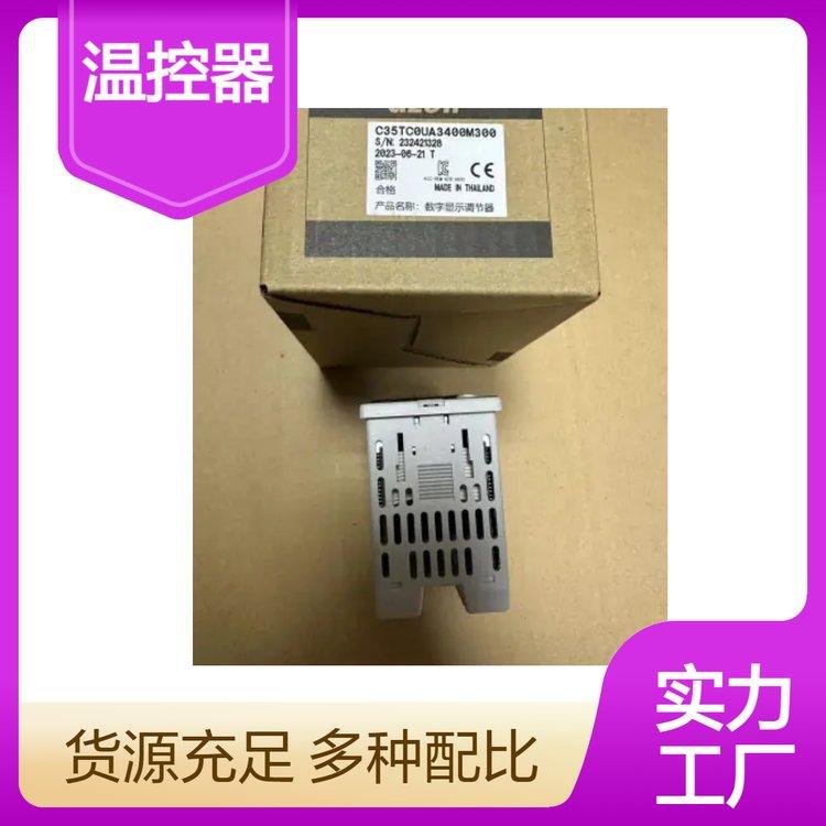 azbil数字调节器 日本山武SDC35温控表 C35TR1UA1000温控器