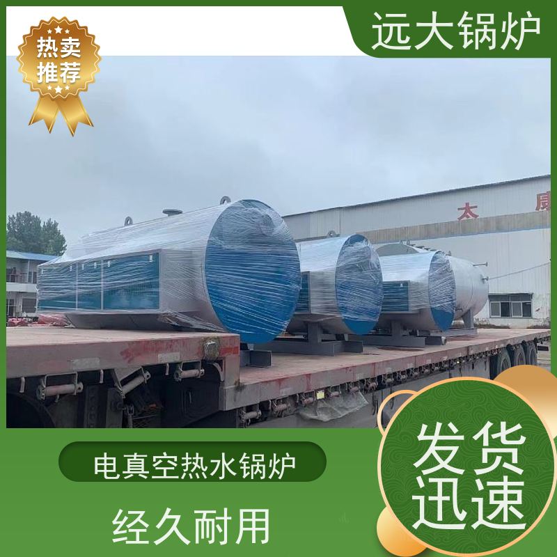 200KW 学校 小区 厂房供暖 电加热真空锅炉 升温快 换热效果好