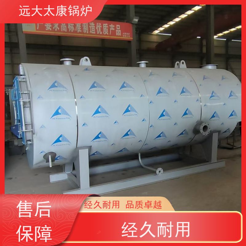 3吨 远大太康 热效率高达103% 升温快 电极热水锅炉