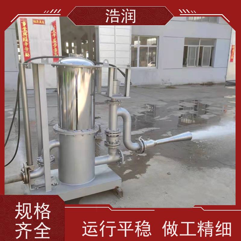 浩润 调蓄池旋转式智能喷射器 耐腐蚀 维护成本低 品质可信