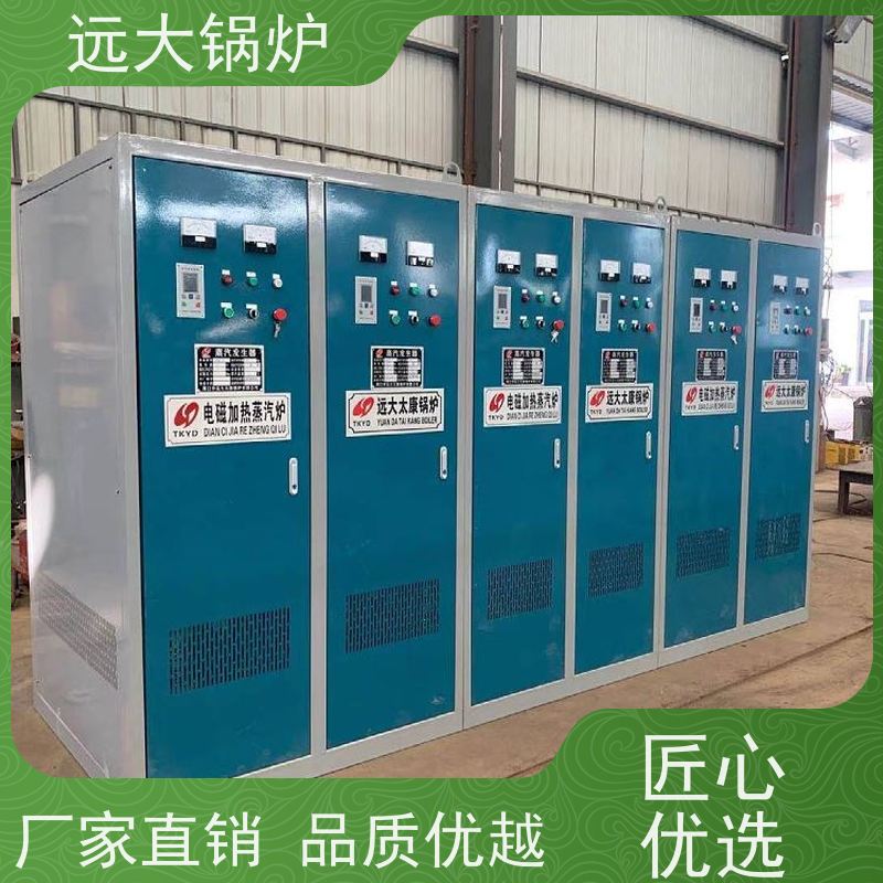 远大太康 燃油 燃气真空锅炉 酒店供暖 客房洗浴 热效率高达98%
