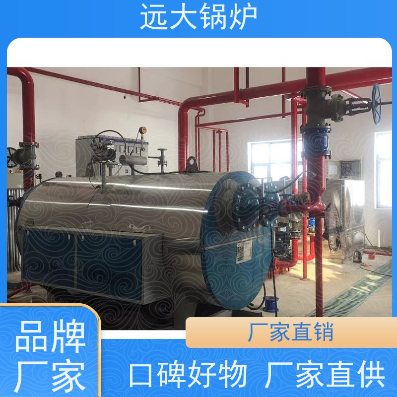 350KW 电热水锅炉 酒店供暖 客房洗浴 升温快 换热效果好