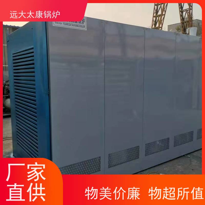 500KW 食品加工行业 热效率高达98% 升温快 节能 电加热锅炉
