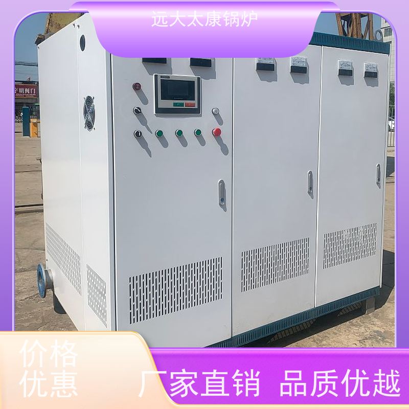350KW 热效率高达98% 升温快 节能 食品加工行业 电锅炉