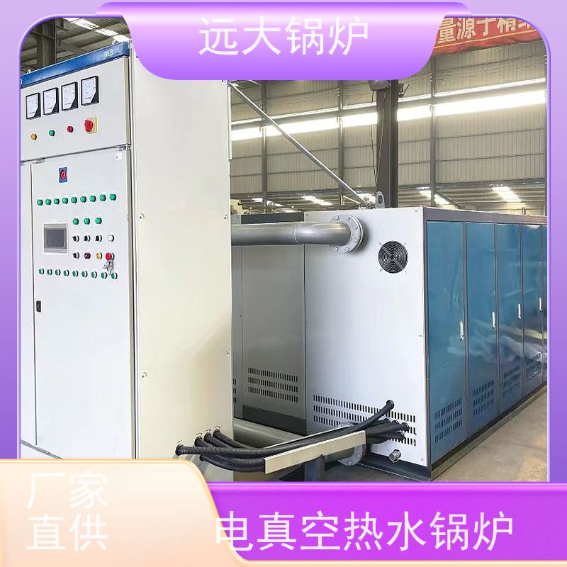 300KW 学校 小区 厂房供暖 升温快 换热效果好 电真空热水锅炉