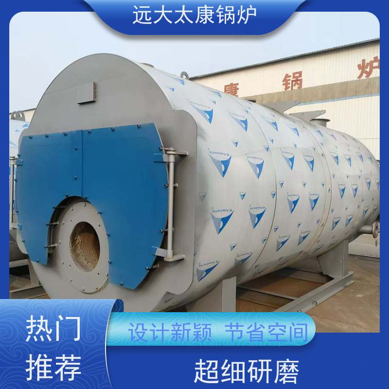 0.7吨 远大太康 设计新颖 体积小 节省占地空间 电加热热水锅炉