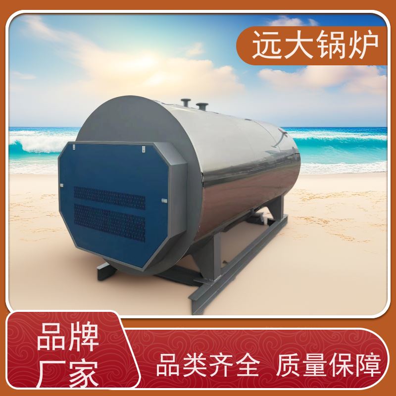 240KW 电真空热水锅炉 学校 小区 厂房供暖 热效率高达98%