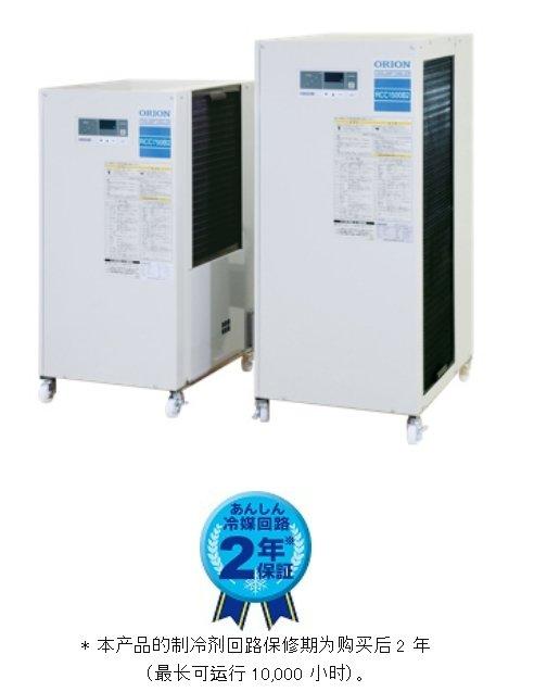 好利旺ORION直流逆变器 冷水机 单元冷却器RCC1500B2-H/RCC2200A-H
