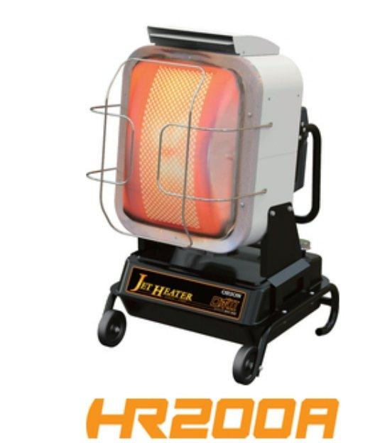 ORION空气加热器BRITE 好利旺HR200A便携式加热器