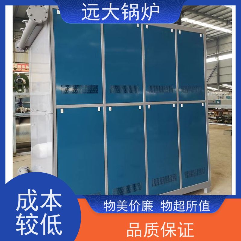 700KW 电加热真空热水锅炉 学校 小区 厂房供暖 升温快 换热效果好