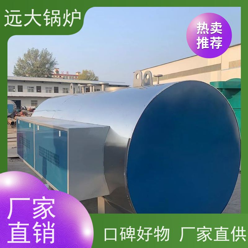 350KW 酒店供暖 客房洗浴 热效率高达98% 电加热热水锅炉