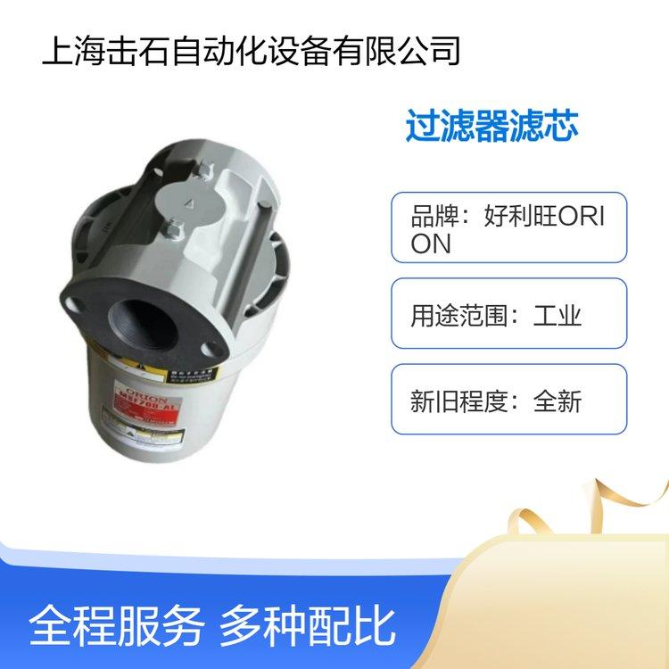 好利旺ORION过滤器滤芯 管道过滤 ELS75 ELS150 ELS200 ELS250 ELS400