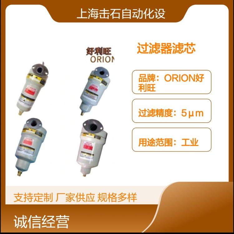 日本好利旺 ORION过滤器滤芯EDS75 超级水滴过滤器DSF75-AL
