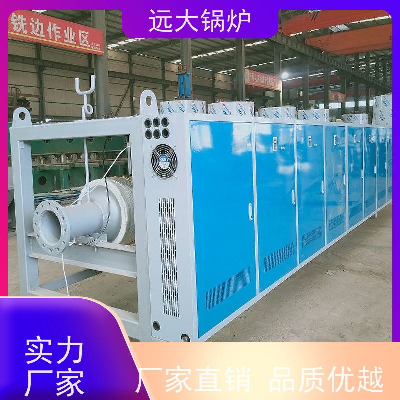 350KW 酒店供暖 客房洗浴 热效率高达98% 燃油 燃气真空锅炉