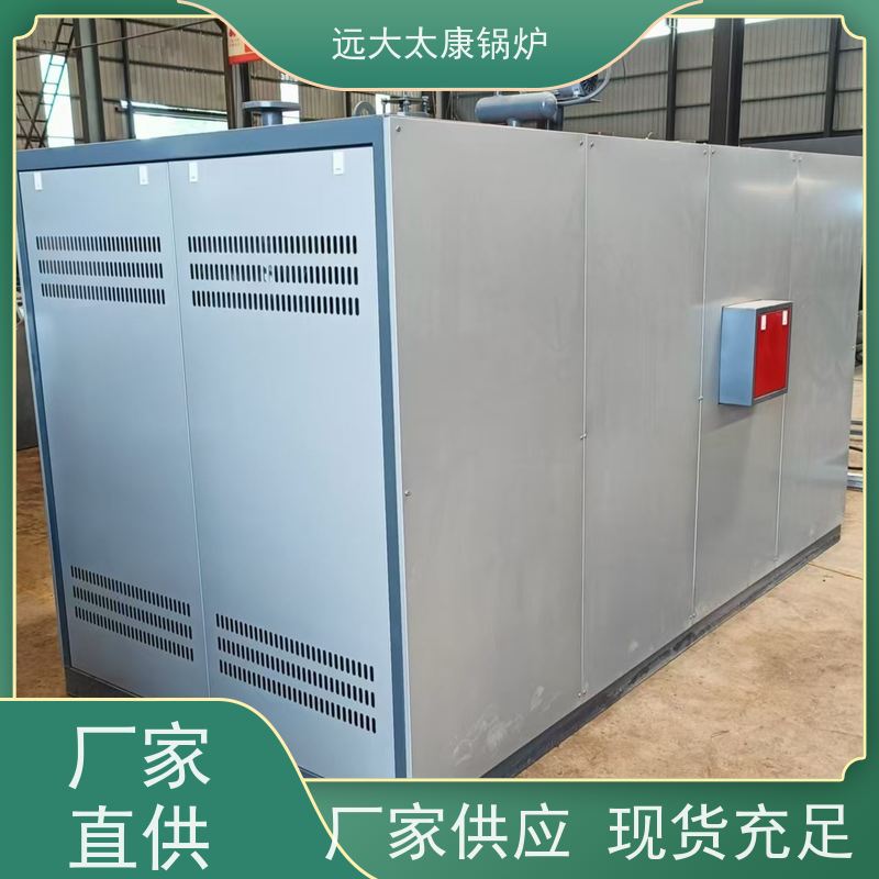 300KW 热效率高达98% 升温快 节能 食品加工行业 电磁采暖锅炉