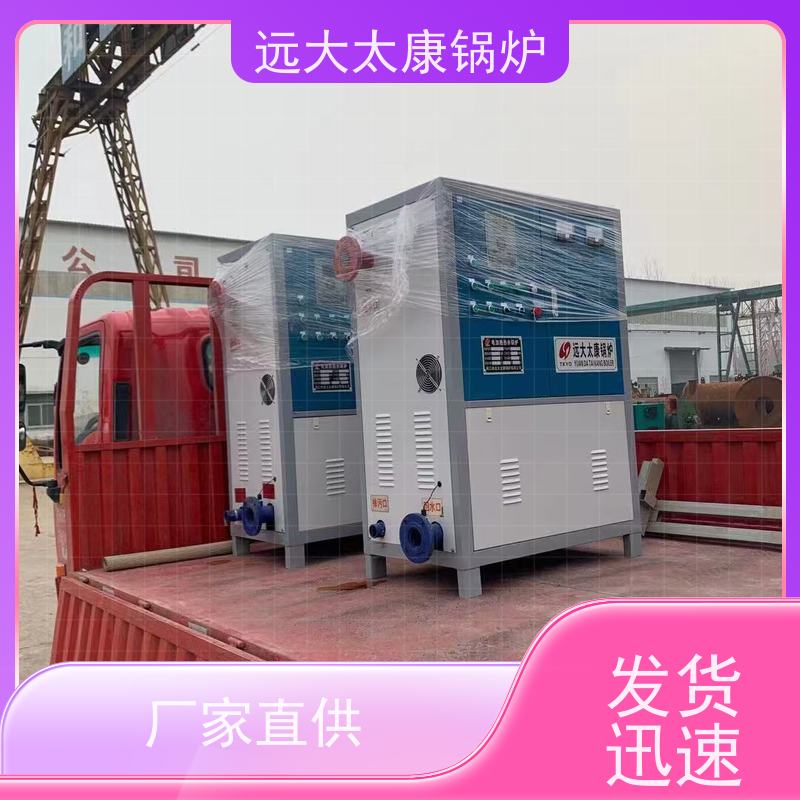 90KW 电加热锅炉 热效率高达98% 升温快 节能 食品加工行业