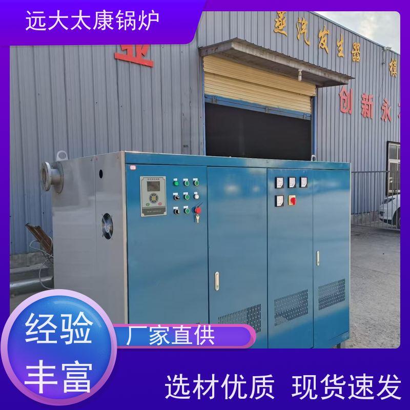 400KW 热效率高达98% 升温快 节能 食品加工行业 电锅炉