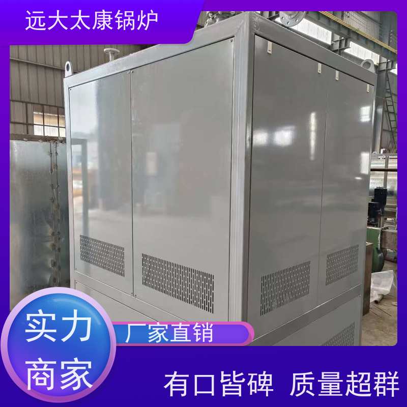 2吨 商用电热水锅炉 热效率高达98% 升温快 节能 食品加工行业