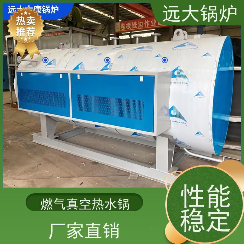 350KW 电加热真空热水锅炉 酒店供暖 客房洗浴 热效率高达98%