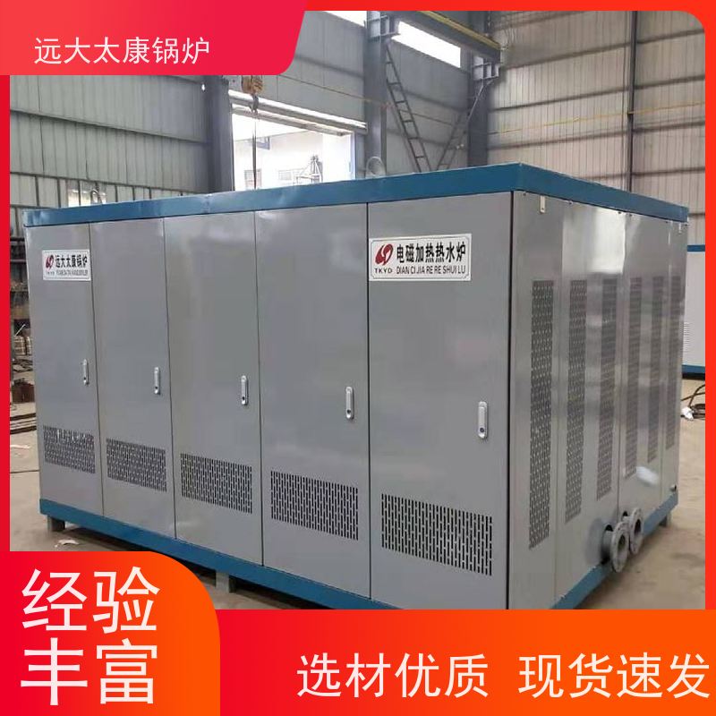 240KW 电锅炉 热效率高达98% 升温快 节能 食品加工行业