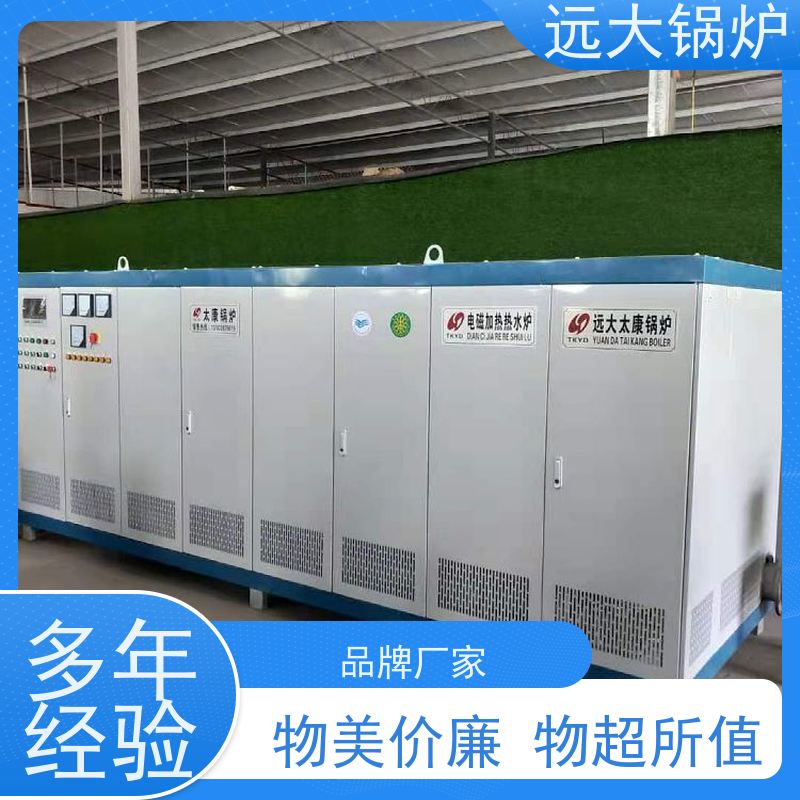 350KW 学校 小区 厂房供暖 热效率高达98% 电真空热水锅炉