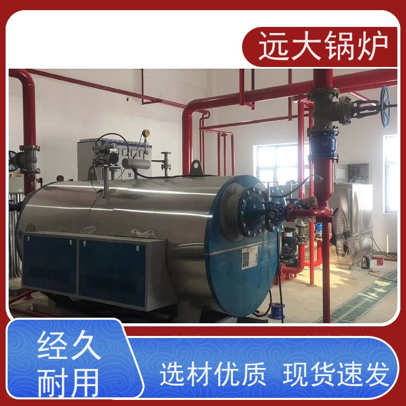 240KW 酒店供暖 客房洗浴 升温快 换热效果好 电加热真空热水锅炉