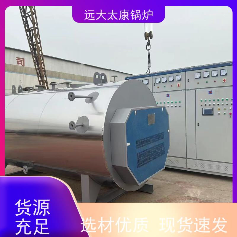 600KW 电热水锅炉 热效率高达98% 升温快 节能 食品加工行业