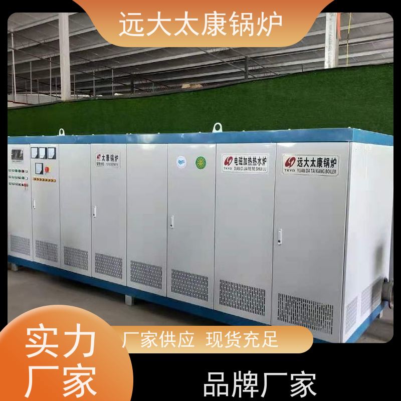 0.5吨 电锅炉 热效率高达98% 升温快 节能 食品加工行业
