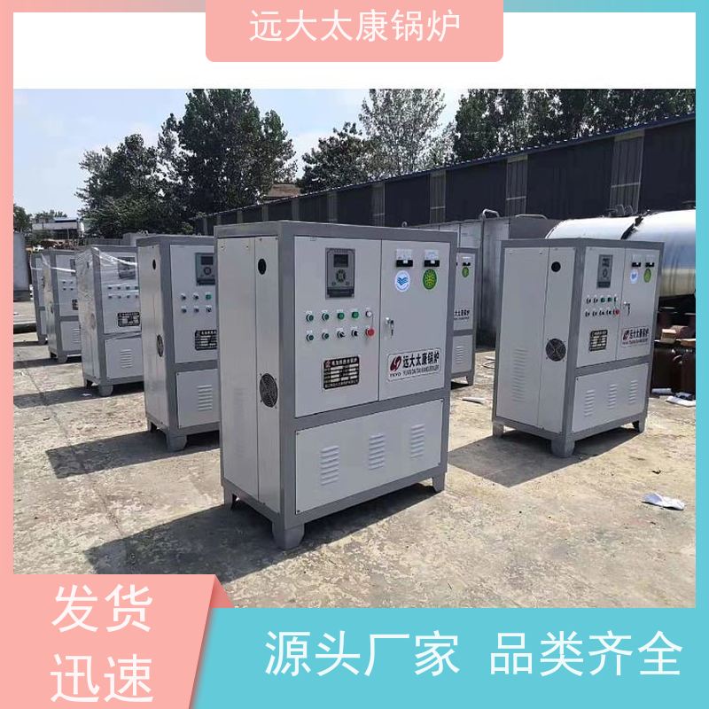 180KW 电磁采暖锅炉 热效率高达98% 升温快 节能 食品加工行业
