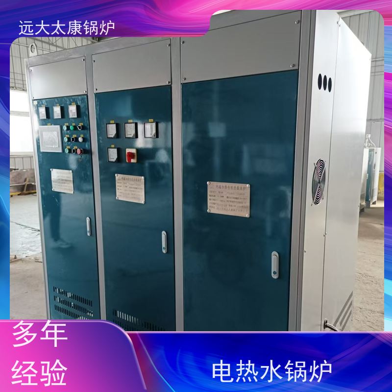 90KW 电磁采暖锅炉 热效率高达98% 升温快 节能 食品加工行业