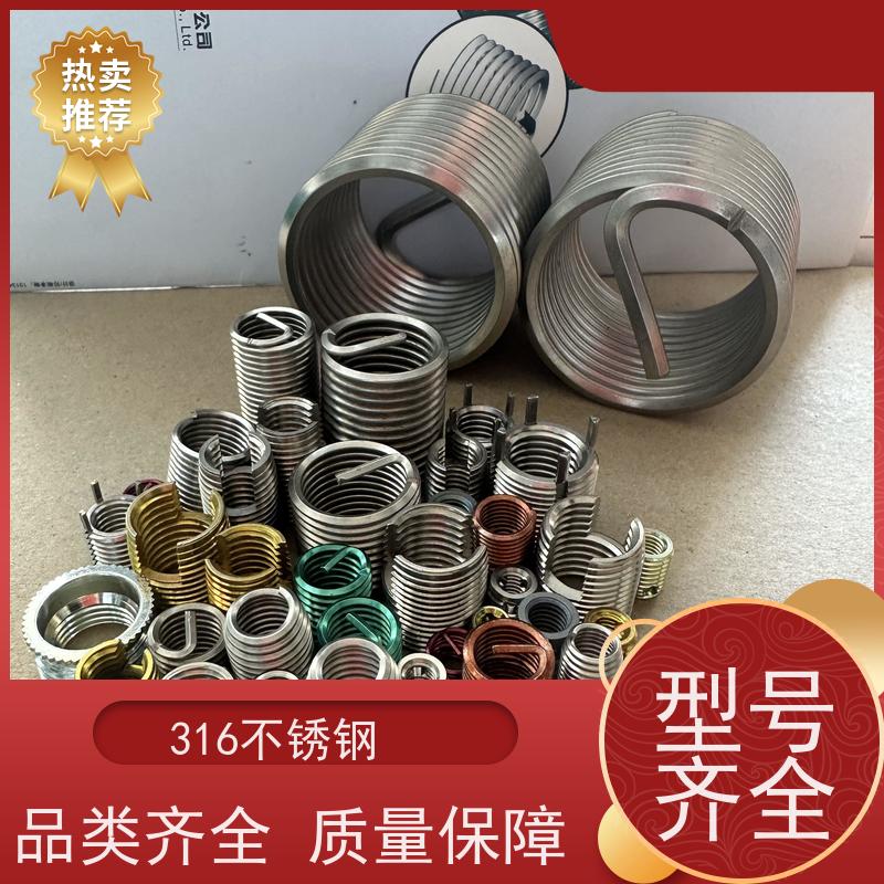 海利克精工制造 性能稳定 材1Cr18Ni9 自攻螺套三孔型（307）