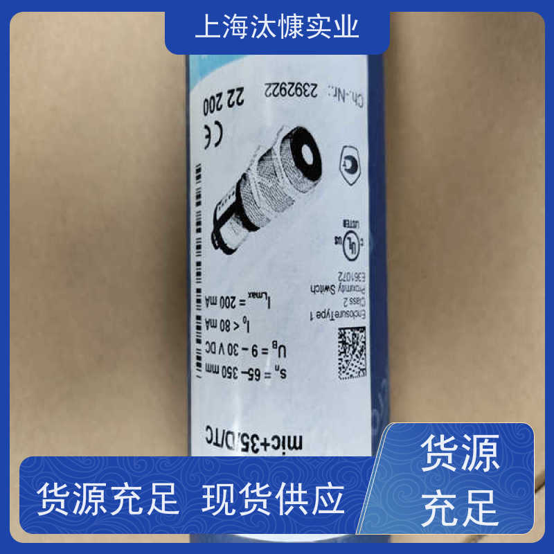 德国威声 长方形 激光测距传感器 CRM+35/DD/TC/E 支持视频验货