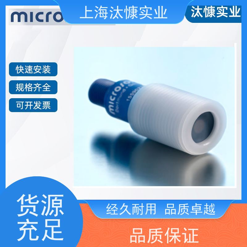 德国威声microsonic 防腐蚀 超声波传感器 ZWS-15/CD/QS 全新原装