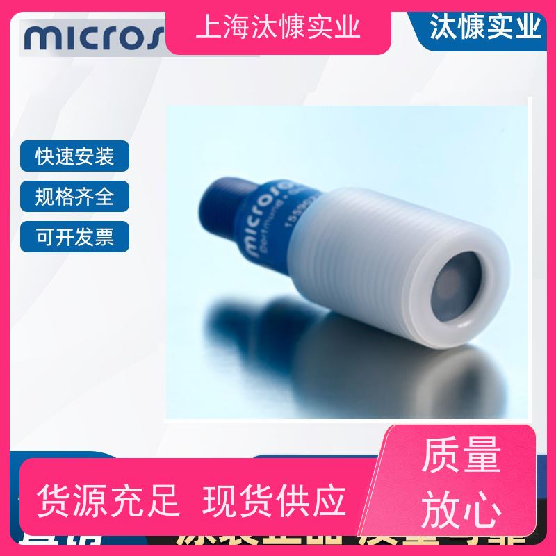 德国威声长方形距离传感器CRM+35/DD/TC/E29210原厂渠道有报关单