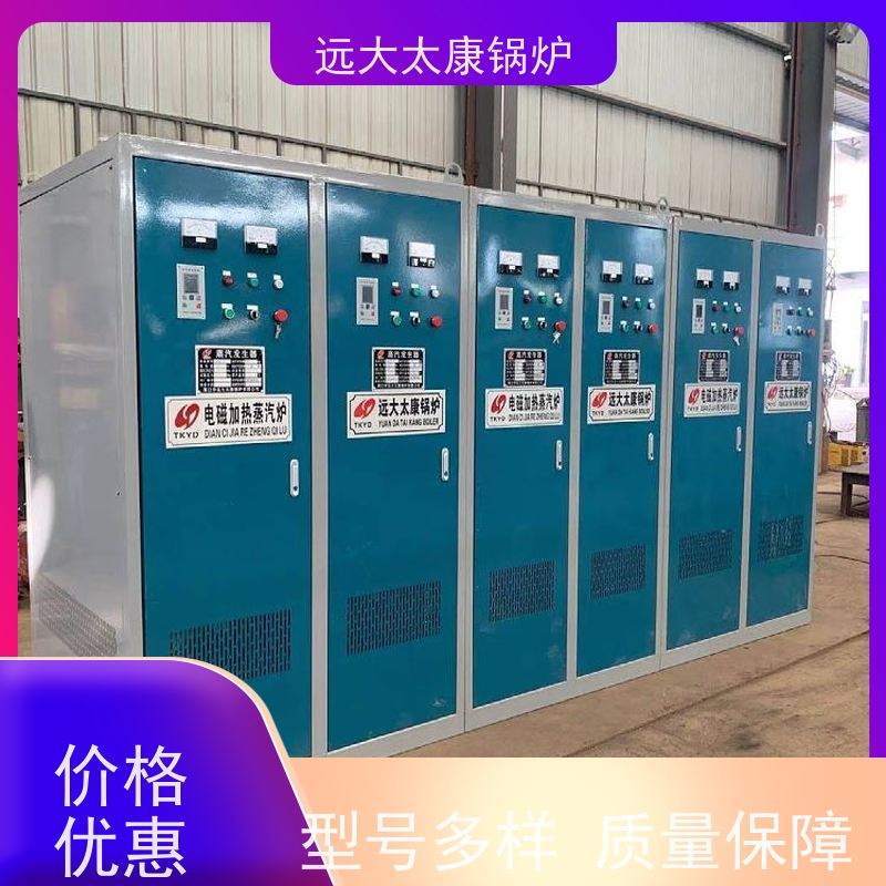 500KW 热效率高达98% 升温快 节能 食品加工行业 电锅炉