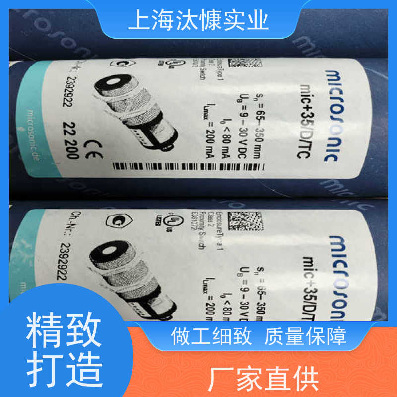德国威声 防腐蚀 液位传感器 PICO+35/WK/U 原厂渠道 有报关单