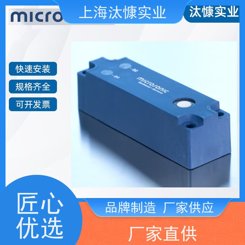 德国威声 防腐蚀 液位传感器 MIC-35/DD/M 原厂渠道 有报关单