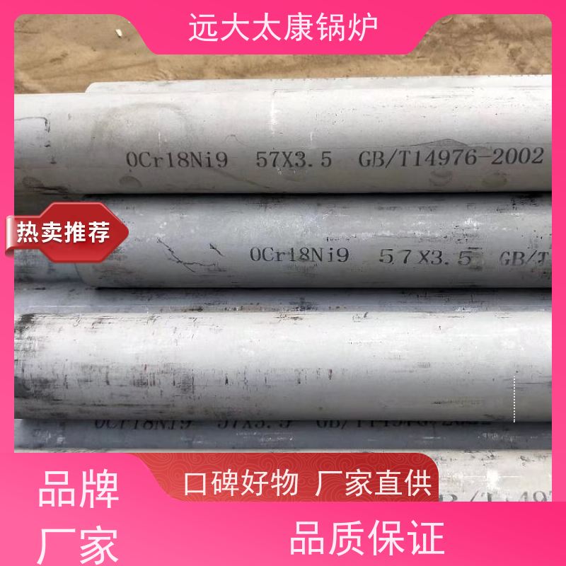 40万大卡 燃油导热油炉 体积小、升温快。占地体积小