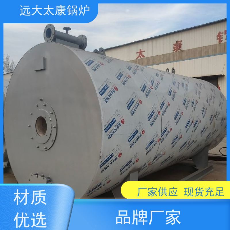 60万大卡 导热油炉 体积小、升温快。占地体积小
