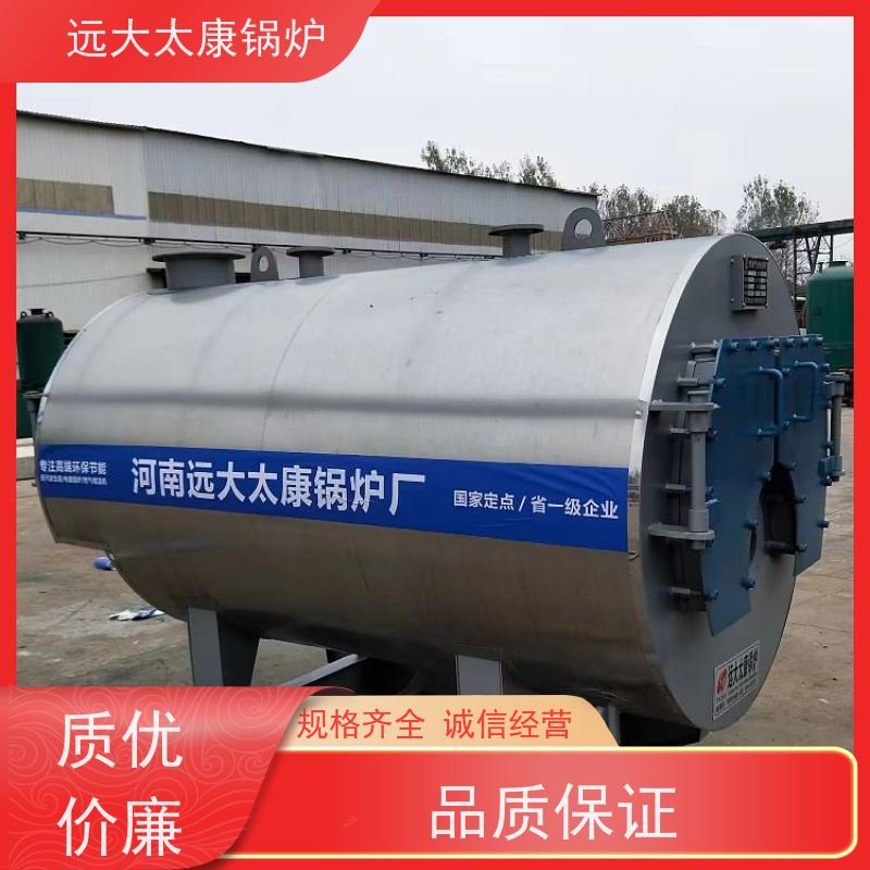 远大太康锅炉 环保节能加热炉 体积小、升温快。占地体积小